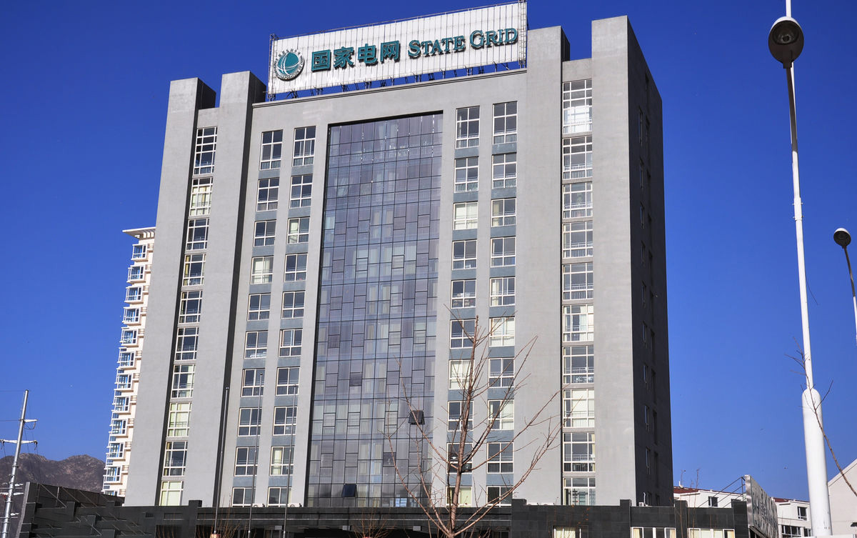 成安齐齐哈尔电网